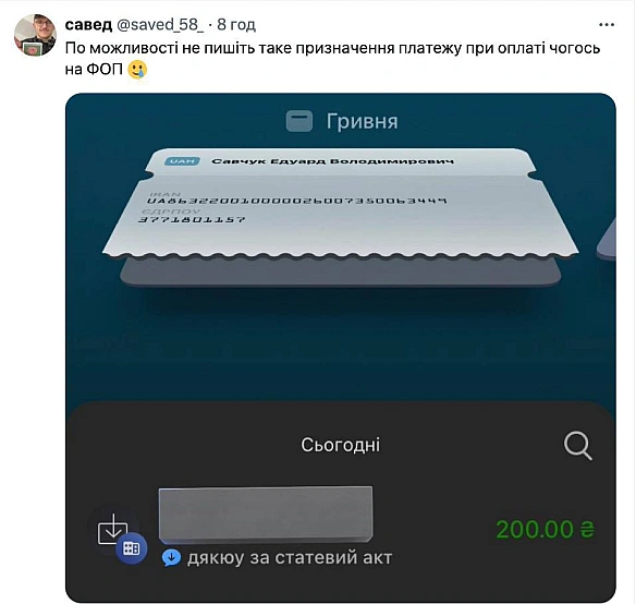 Баба і Кіт на we.ua