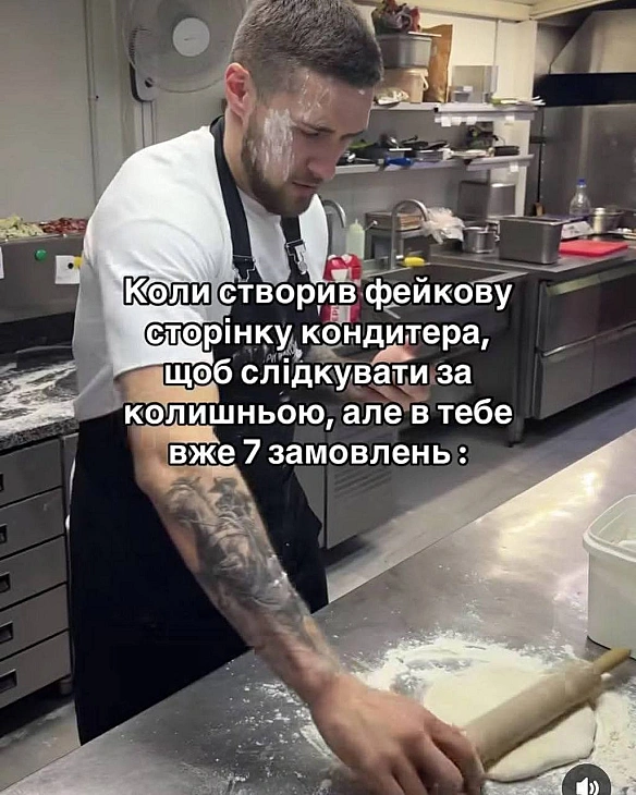 Баба і Кіт на we.ua