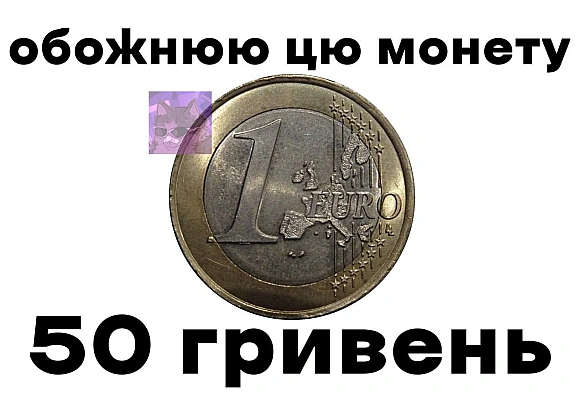 сумне - Баба і Кіт на we.ua