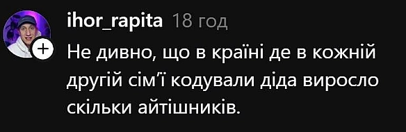 Баба і Кіт на we.ua