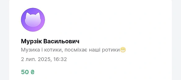 О, Мурзік Васильович вже допомагає писати продовження пісні 😸💛 - Музика і Котики на we.ua