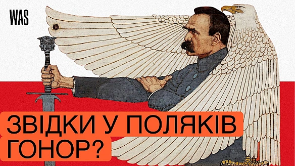 Вчора Верховний суд Польщі остаточно визнав дійсним обрання Кароля Навроцького президентом після другого туру виборів 1 червня. ... - WAS на we.ua