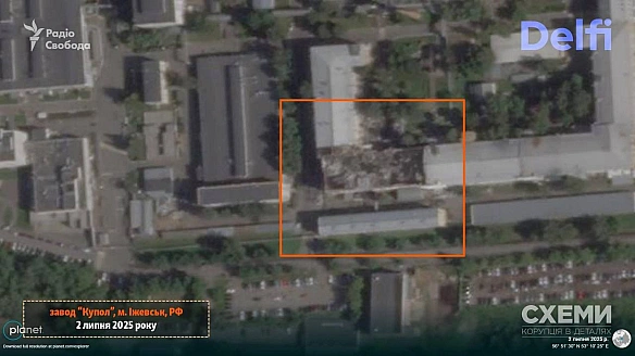 російський оборонний завод \