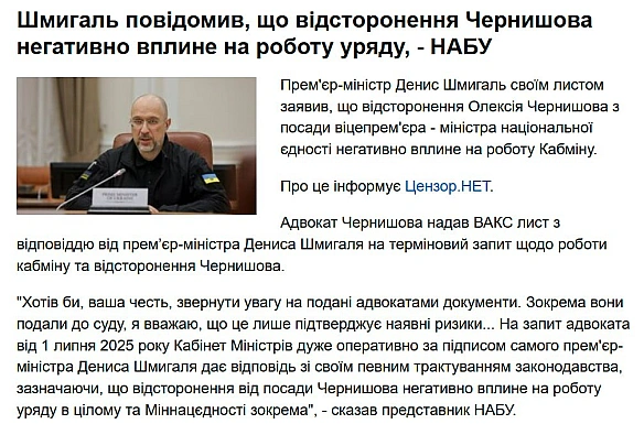 ясно - Баба і Кіт на we.ua
