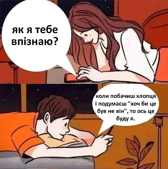 Баба і Кіт на we.ua