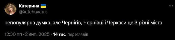 Баба і Кіт на we.ua
