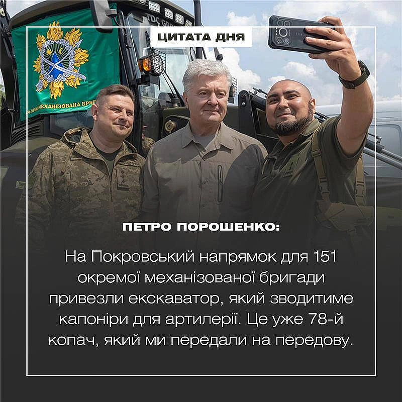 Баба і Кіт на we.ua