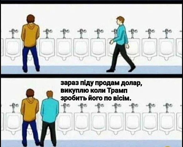 Баба і Кіт на we.ua
