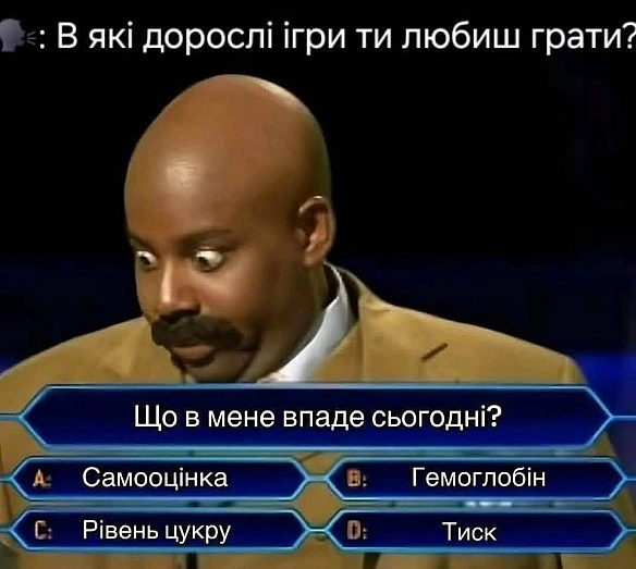 Баба і Кіт на we.ua