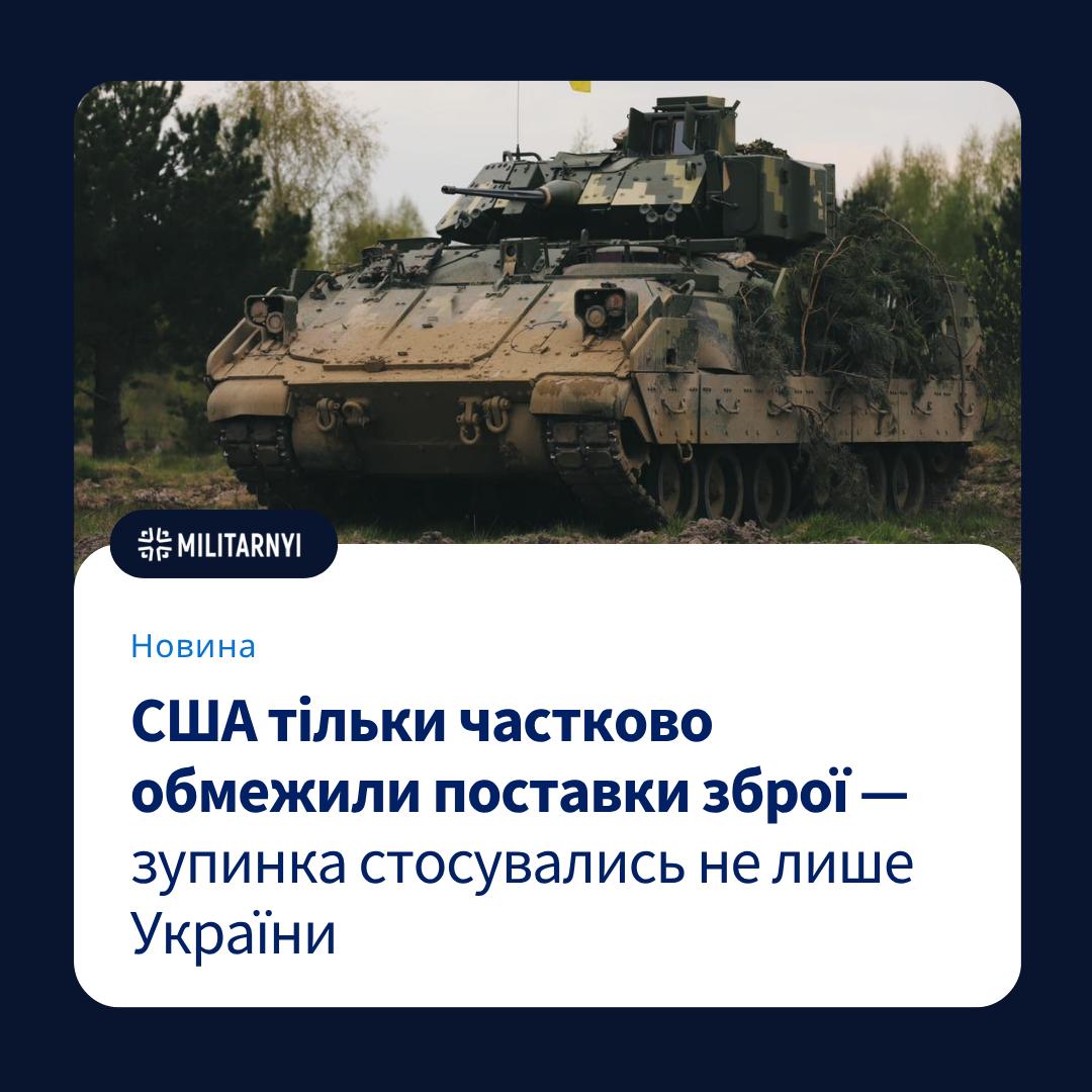 we.ua -