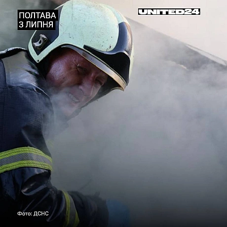 Армія рф атакувала Полтаву безпілотниками. Внаслідок влучання у будівлі Полтавського об'єднаного міського ТЦК виникла пожежа. Дв... - UNITED24 на we.ua