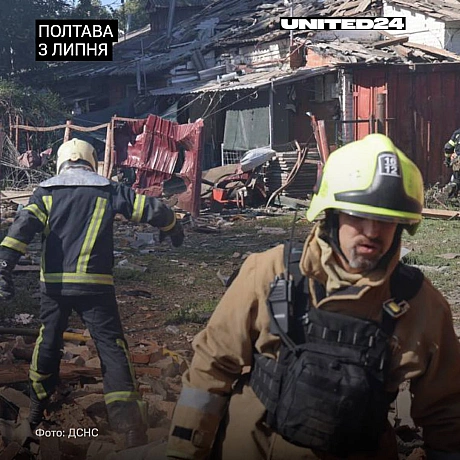 Армія рф атакувала Полтаву безпілотниками. Внаслідок влучання у будівлі Полтавського об'єднаного міського ТЦК виникла пожежа. Дв... - UNITED24 на we.ua