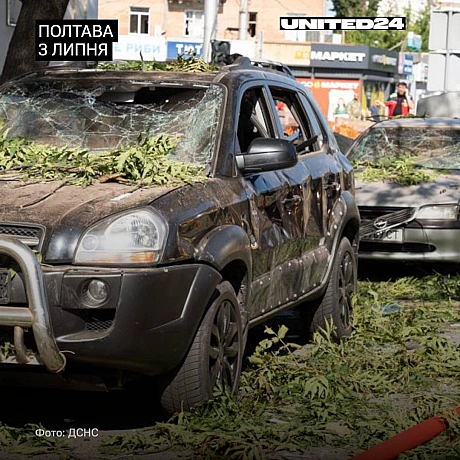 Армія рф атакувала Полтаву безпілотниками. Внаслідок влучання у будівлі Полтавського об'єднаного міського ТЦК виникла пожежа. Дв... - UNITED24 на we.ua