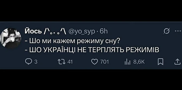Баба і Кіт на we.ua
