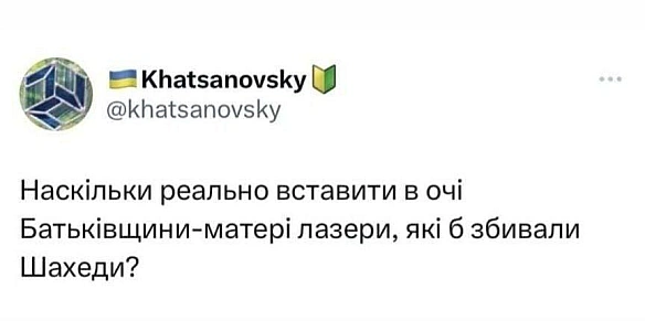 Баба і Кіт на we.ua