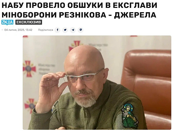 Баба і Кіт на we.ua
