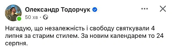 Баба і Кіт на we.ua