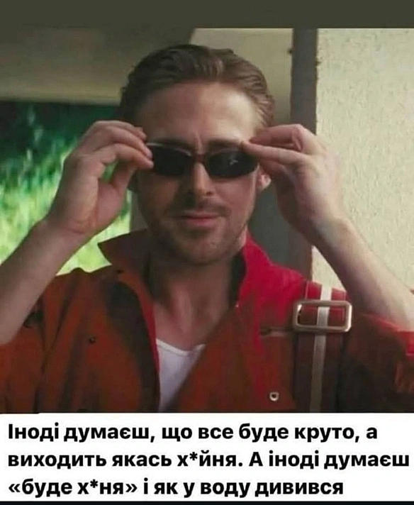 Баба і Кіт на we.ua
