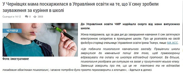Баба і Кіт на we.ua