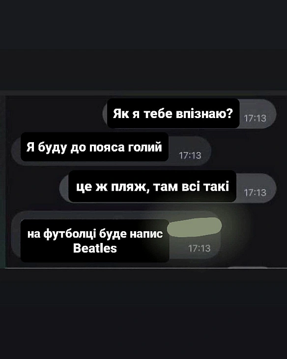 Баба і Кіт на we.ua