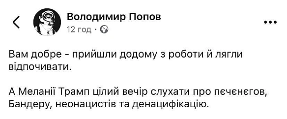 Баба і Кіт на we.ua