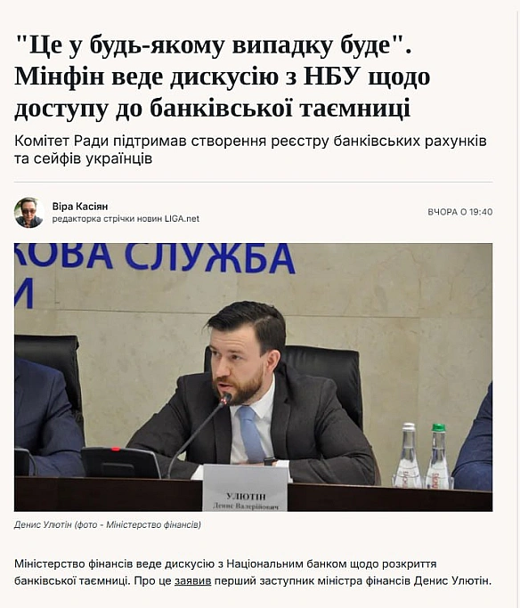 Давайте, добивайте вже економіку, щоб тут нікого не залишилось і згодом ці порожні землі без бою захопила б русня.🏦🙏Всі сподів... - Ціна Держави на we.ua