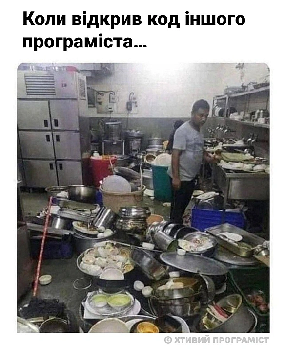 Яка нечупарна людина! - Хтивий Програміст на we.ua