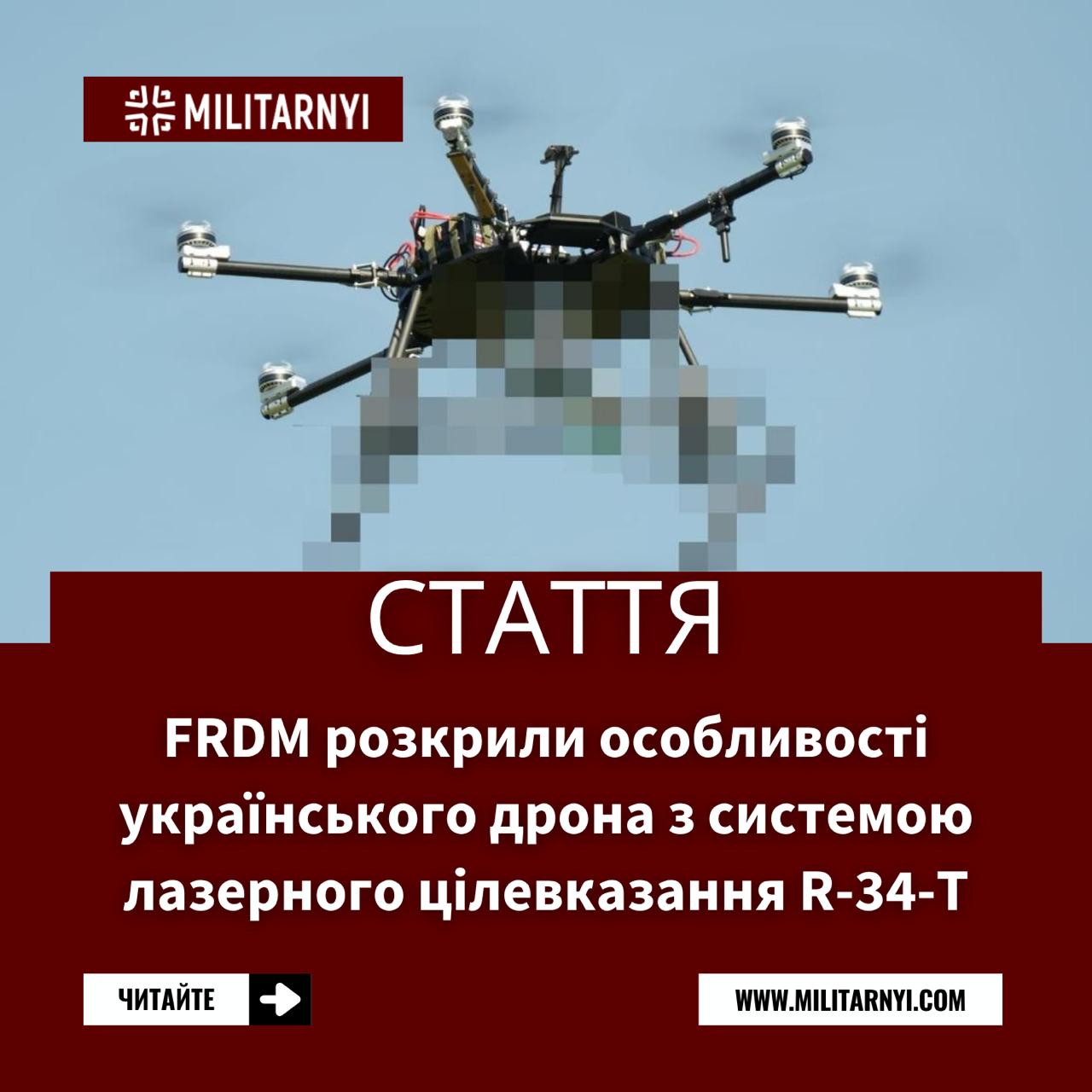 we.ua -