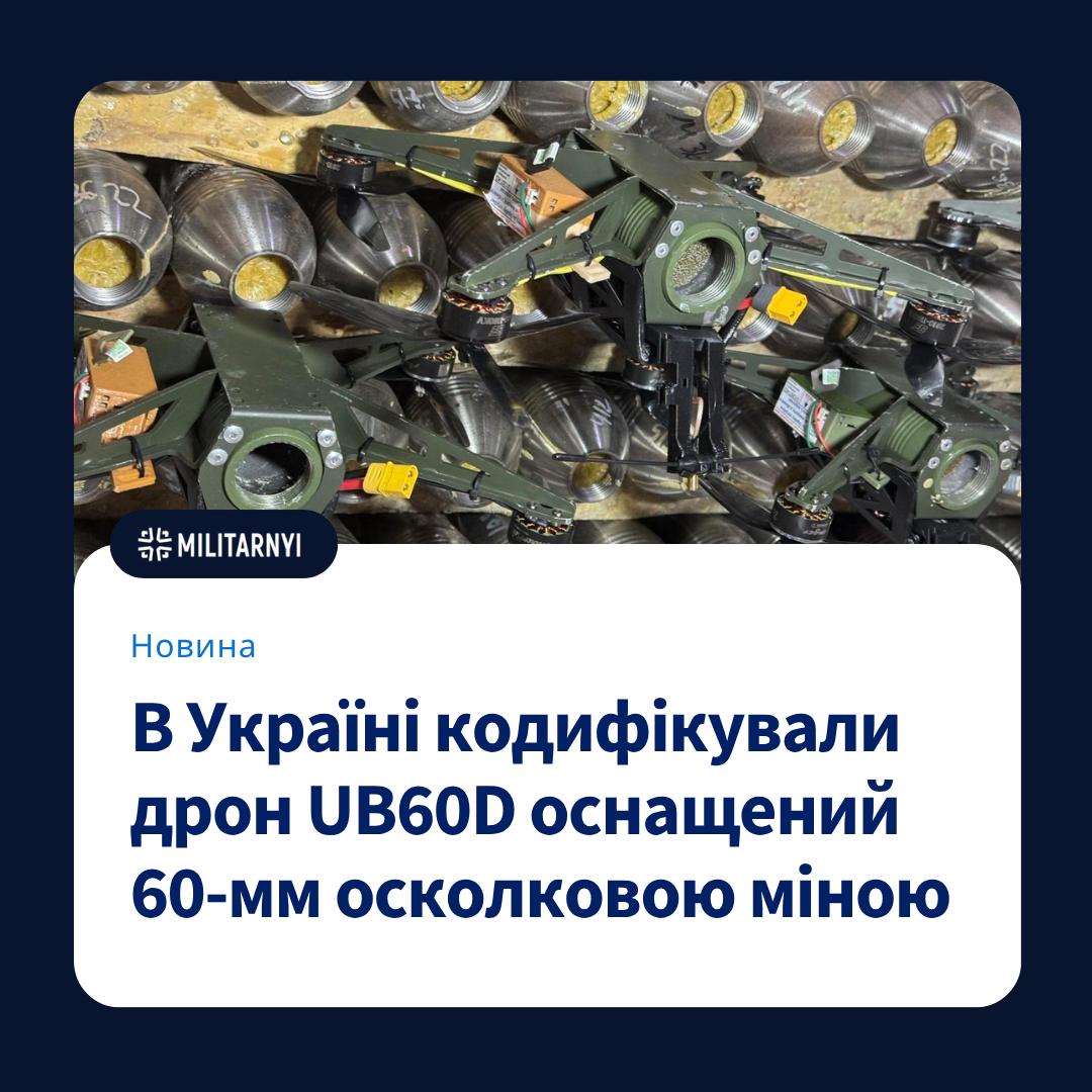 we.ua -