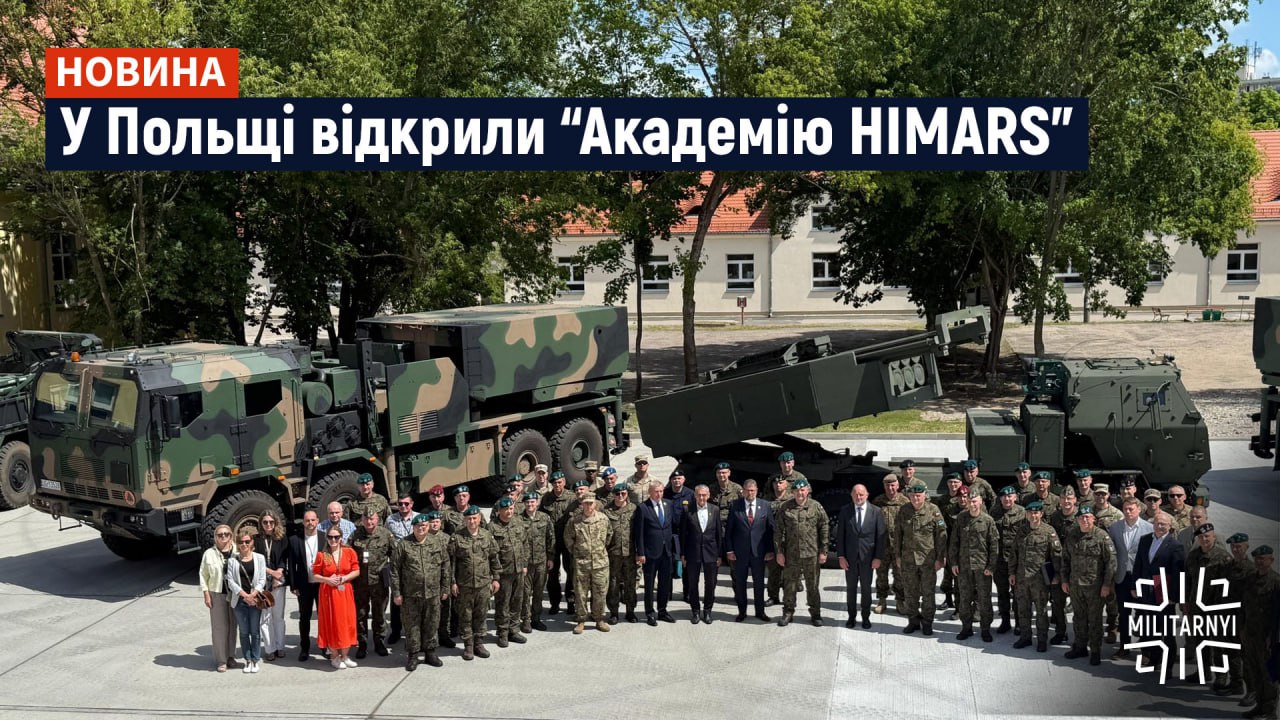 we.ua -