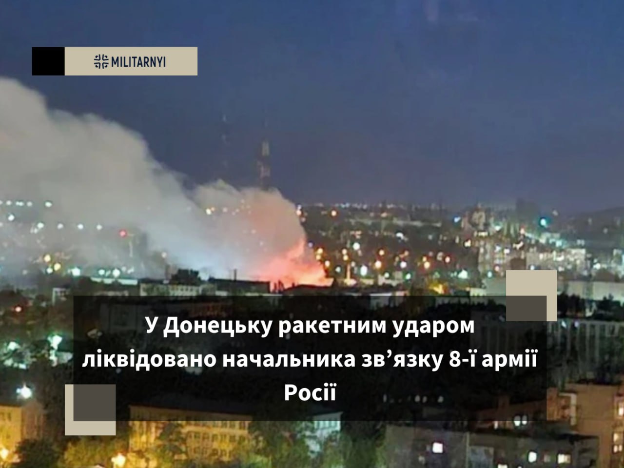 we.ua -