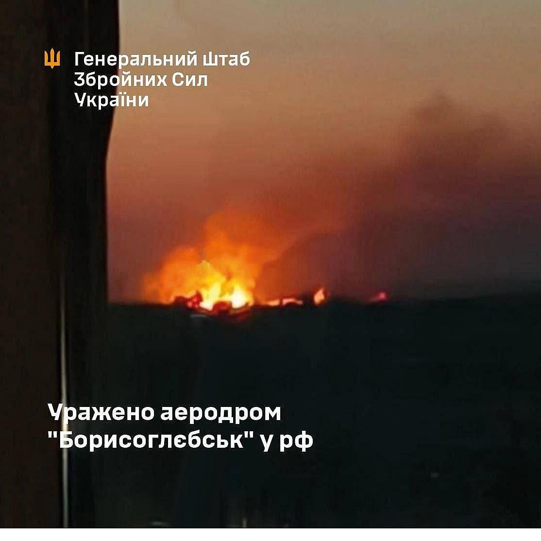 ЗСУ уразили на росії аеродром «Борисоглєбськ»5 липня Сили спеціальних операцій ЗСУ, у взаємодії з іншими підрозділами Сил обор... - UkraineNow на we.ua