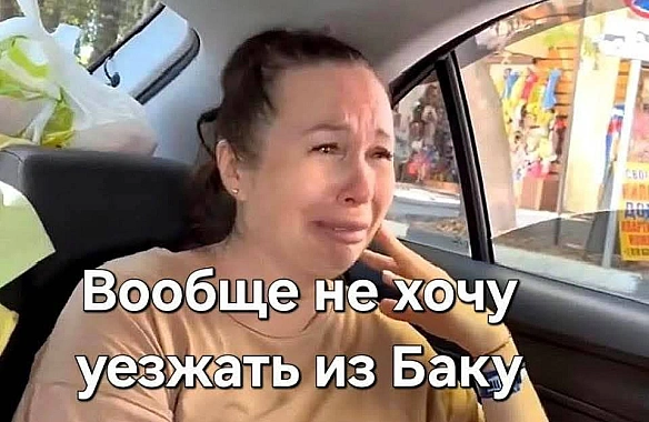 Баба і Кіт на we.ua