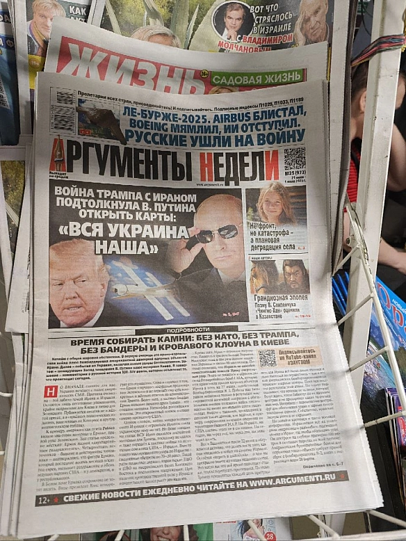 росіяни і не приховують - Баба і Кіт на we.ua
