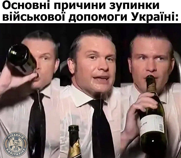 Баба і Кіт на we.ua