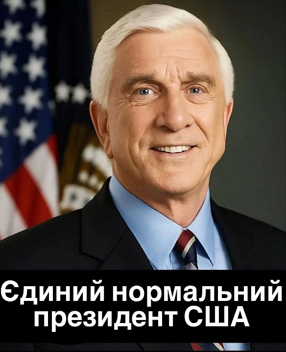 Баба і Кіт на we.ua