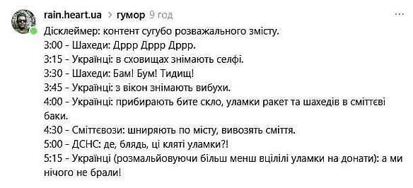 Баба і Кіт на we.ua