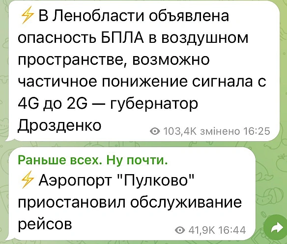 Стежимо - Баба і Кіт на we.ua