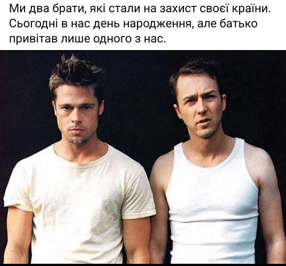 Баба і Кіт на we.ua