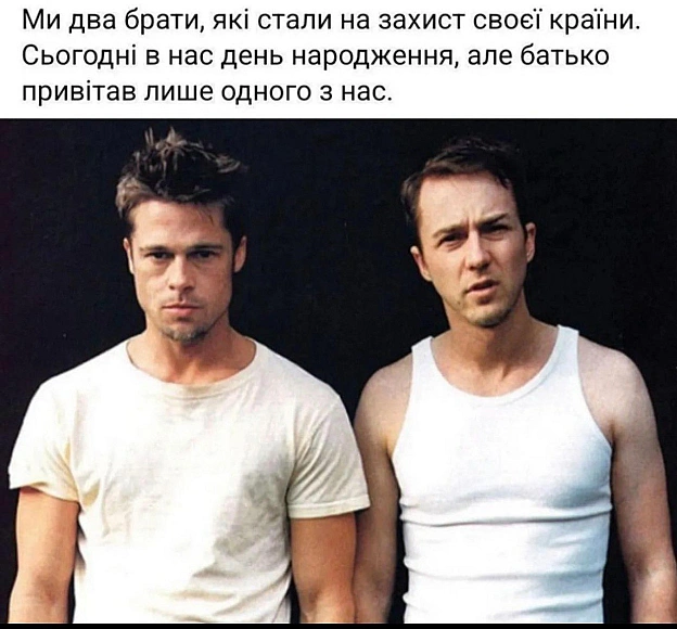 Баба і Кіт на we.ua