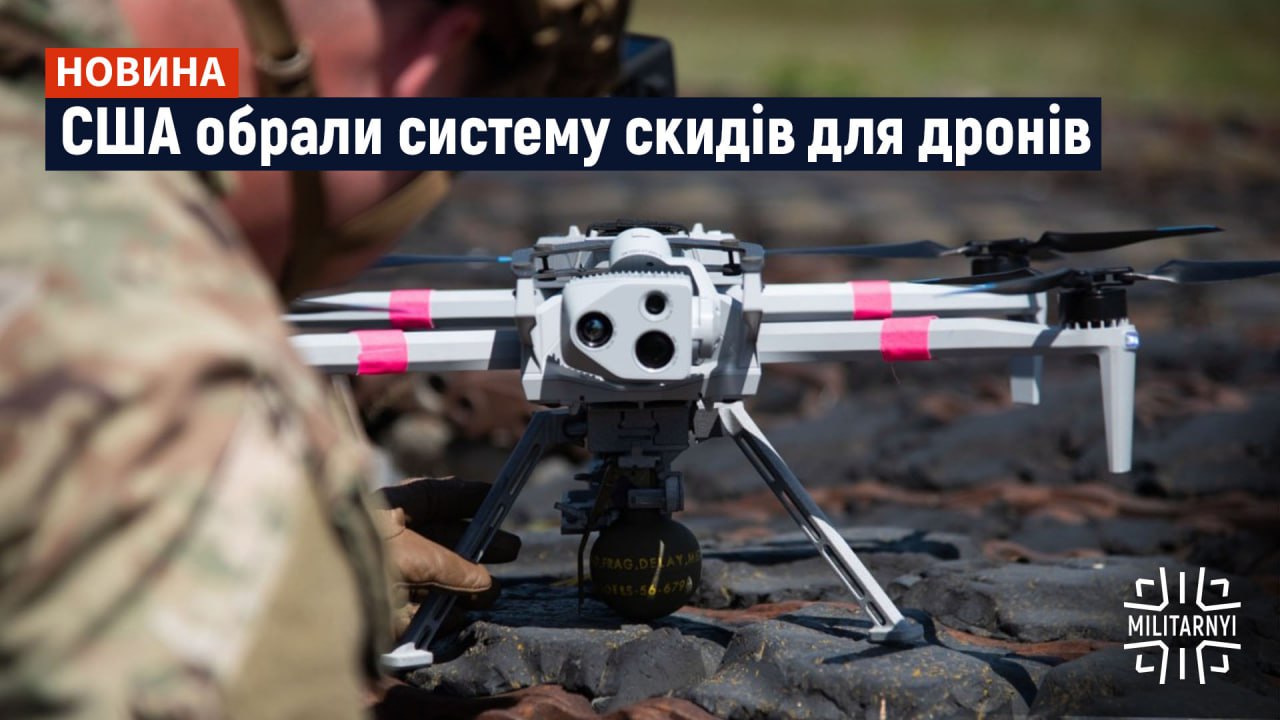 we.ua -