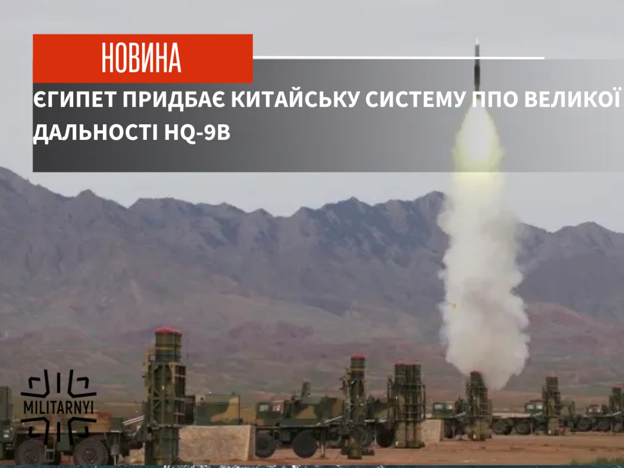 we.ua -