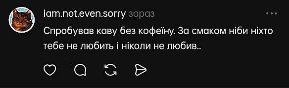 Баба і Кіт на we.ua