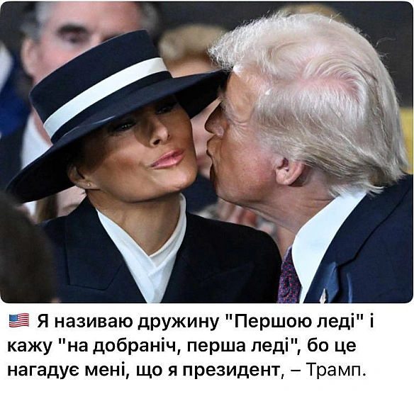 Баба і Кіт на we.ua