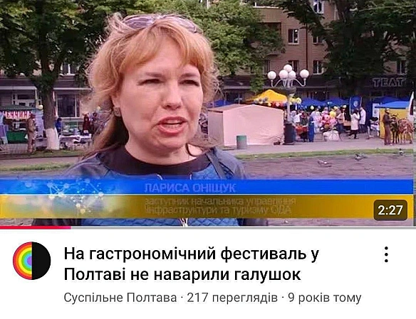 Баба і Кіт на we.ua