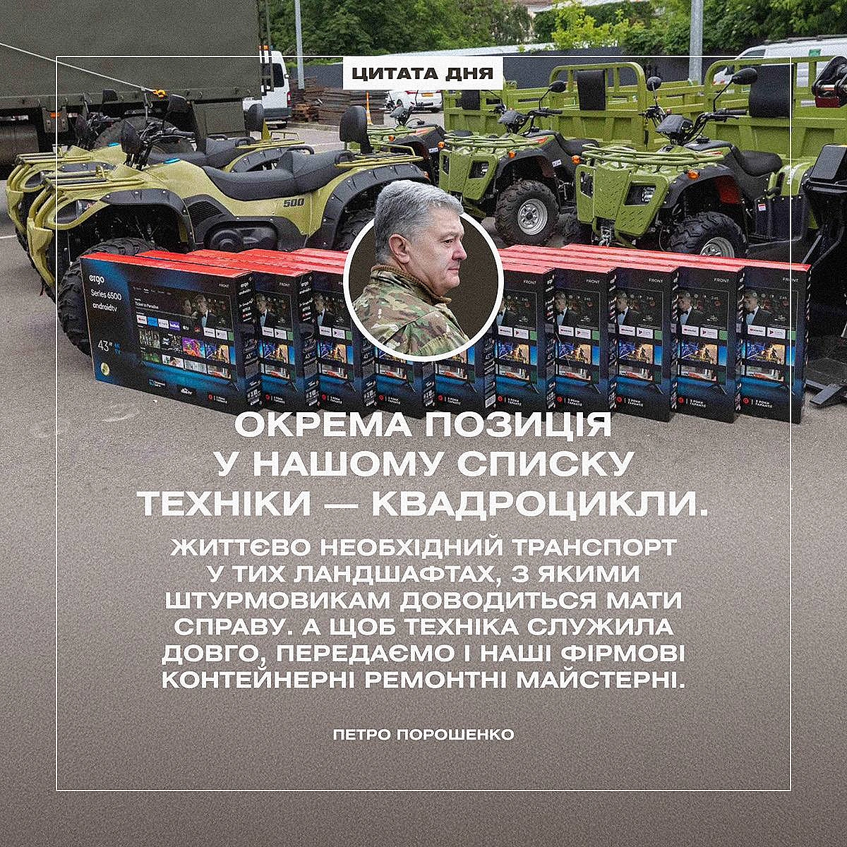 на we.ua