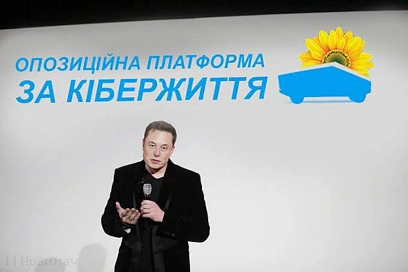 на we.ua