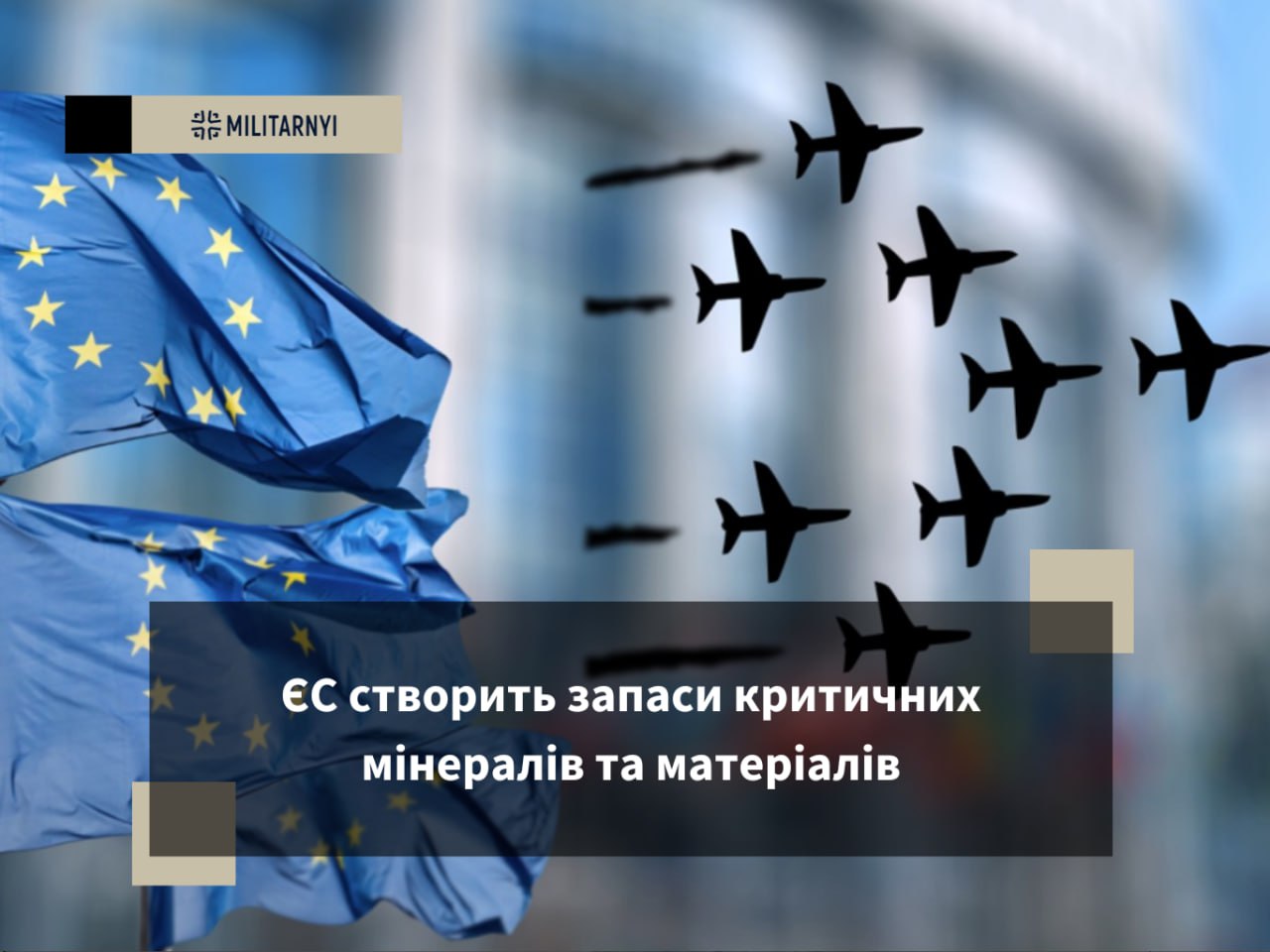 we.ua -