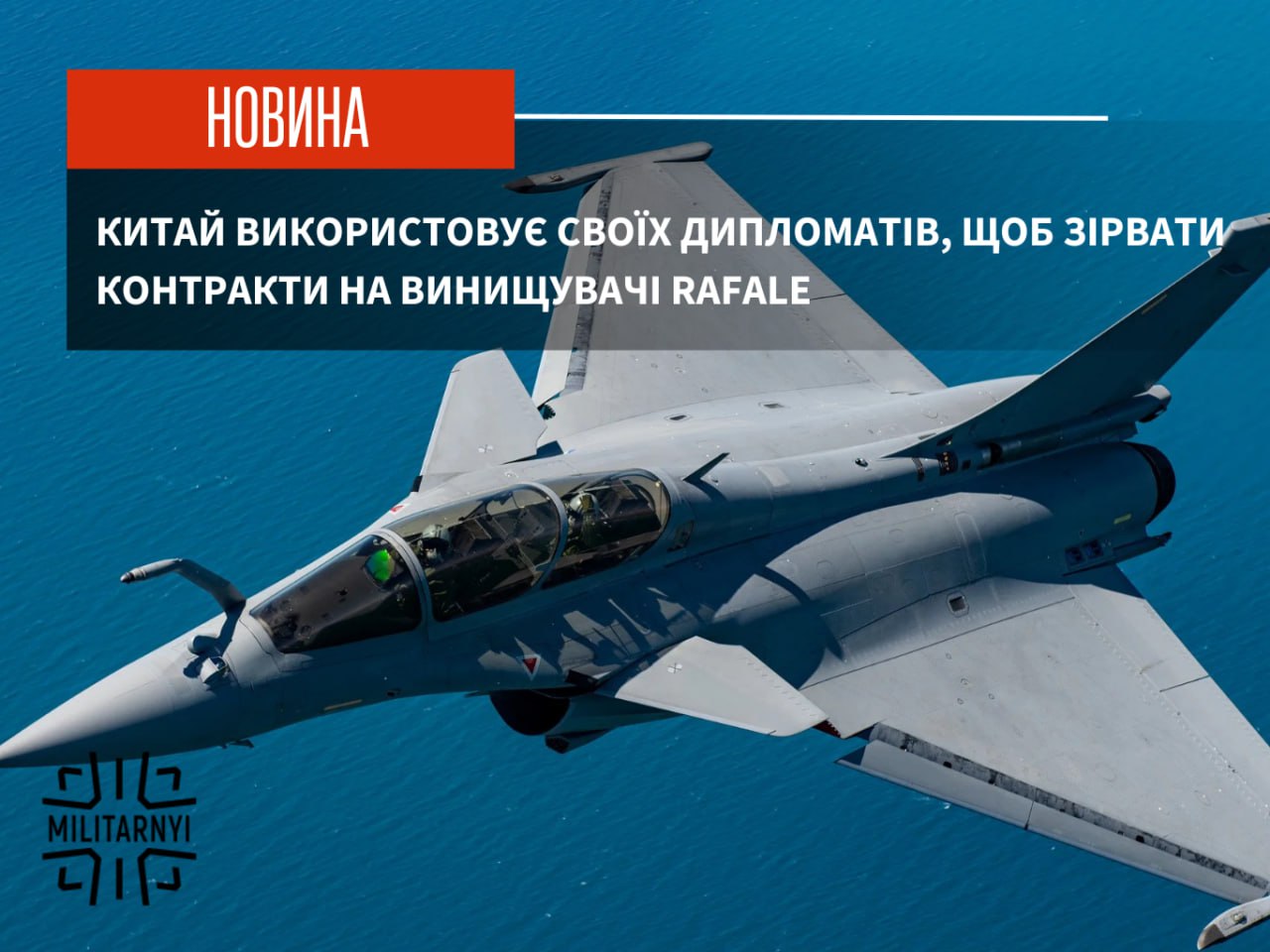 we.ua -