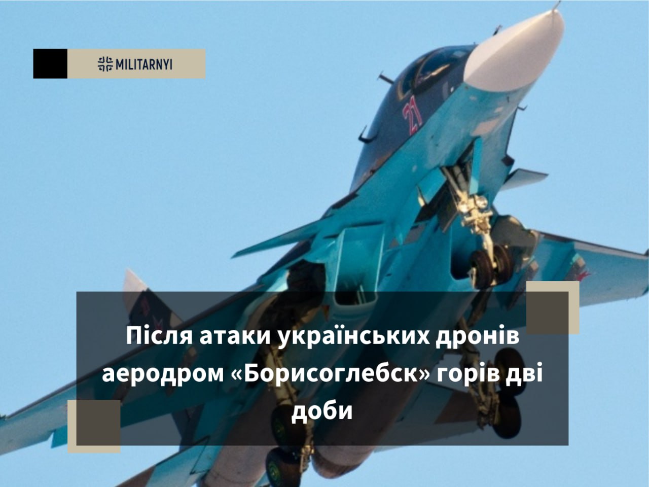 we.ua -